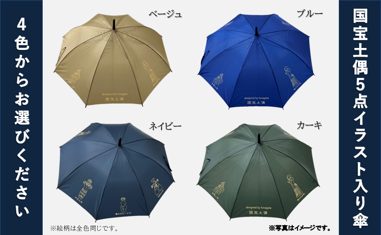 国宝】縄文の女神 オリジナルグッズ6点セット