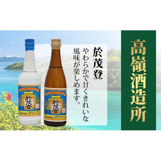 ミニサイズボトル石垣島の泡盛 島酒 味くらべ10本セット 【 沖縄 石垣