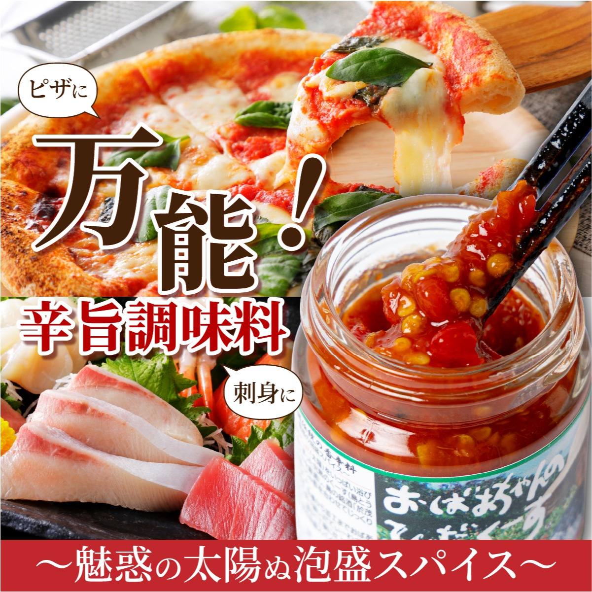 おばあちゃんの”てぃだくーす” (ねりタイプ) 完熟、泡盛仕立て 調味料