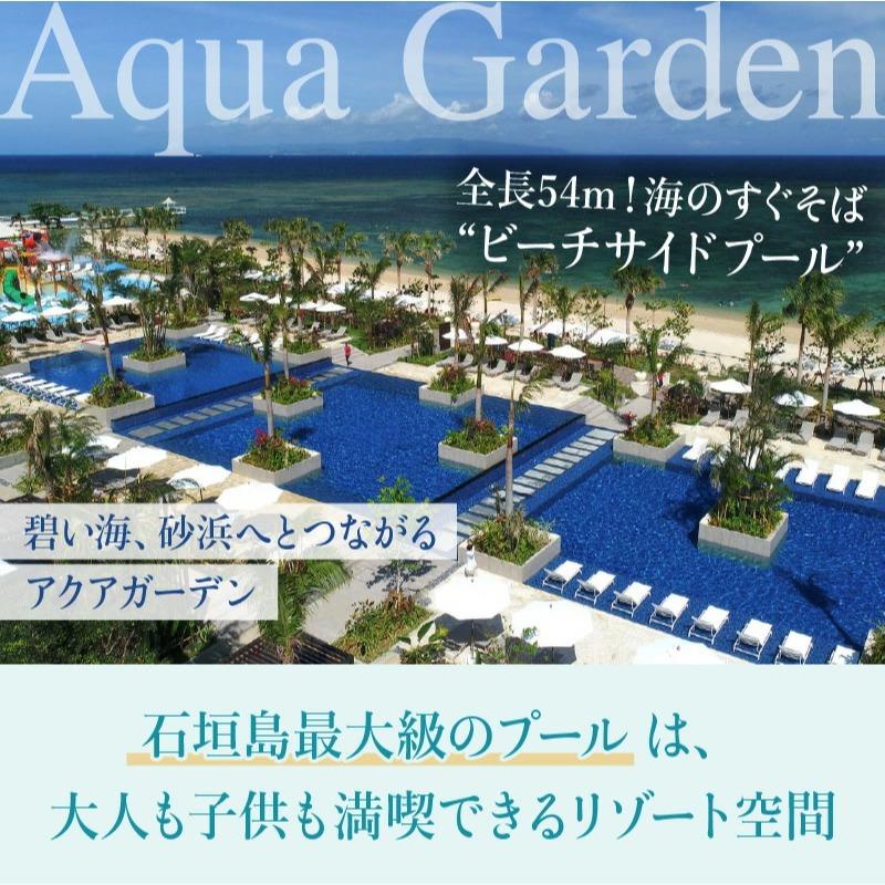 フサキビーチリゾート　ギフト券 フサキビーチリゾート ギフト券 5万円分 | 沖縄県 沖縄 琉球 八重山