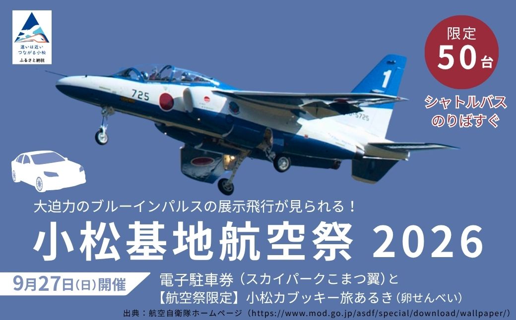 特別栽培米コシヒカリ】 蛍米 精米 10kg (5kg×2) 令和7年産 石川県