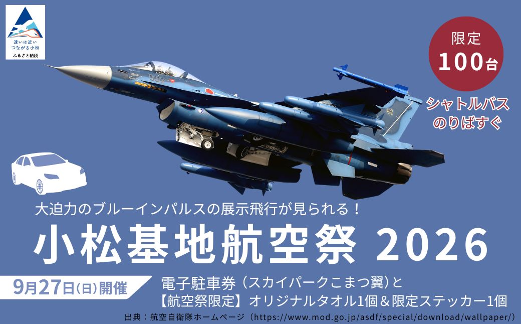 特別栽培米コシヒカリ】 蛍米 精米 10kg (5kg×2) 令和7年産 石川県