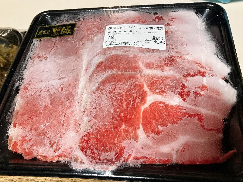 黒豚肩ロースしゃぶしゃぶ400g