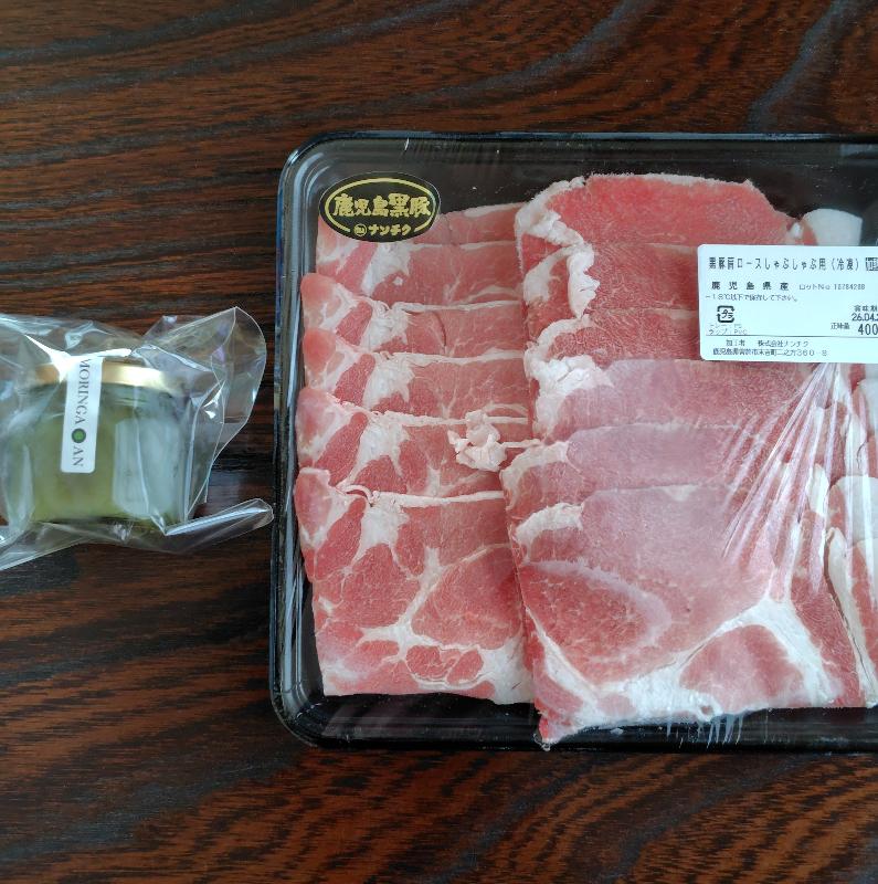 黒豚肩ロースしゃぶしゃぶ400g